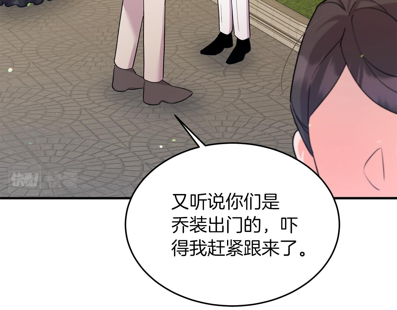 第38话 在剧场偶遇