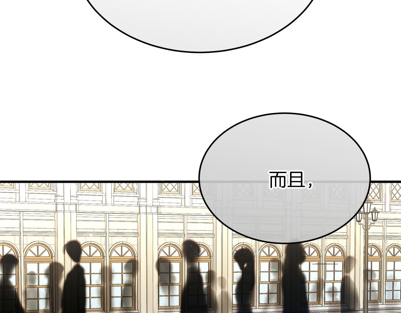 第38话 在剧场偶遇