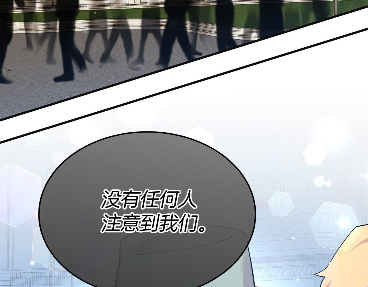 第38话 在剧场偶遇