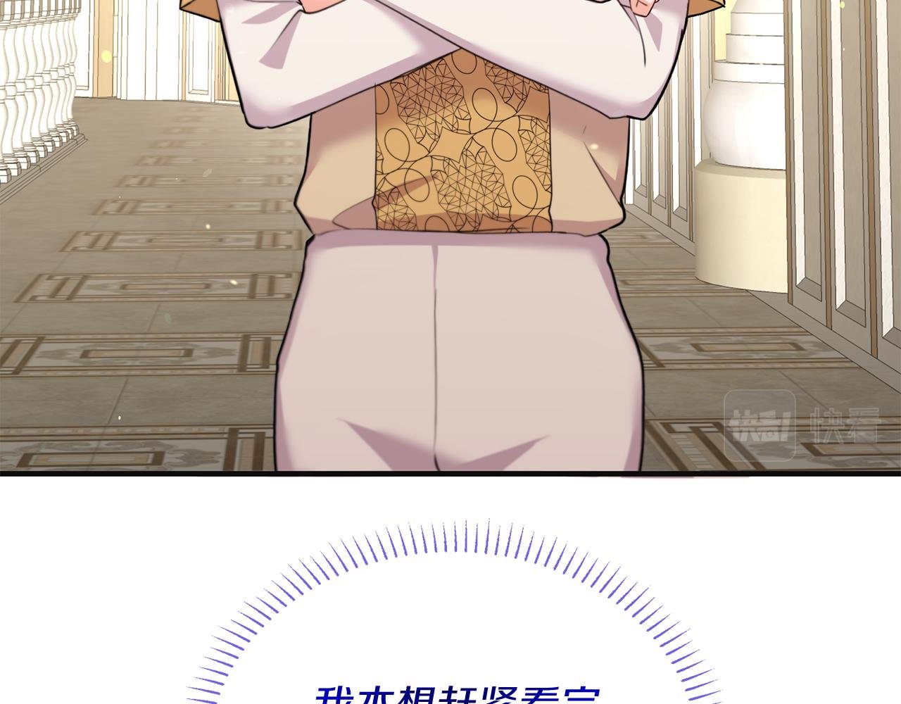 第38话 在剧场偶遇