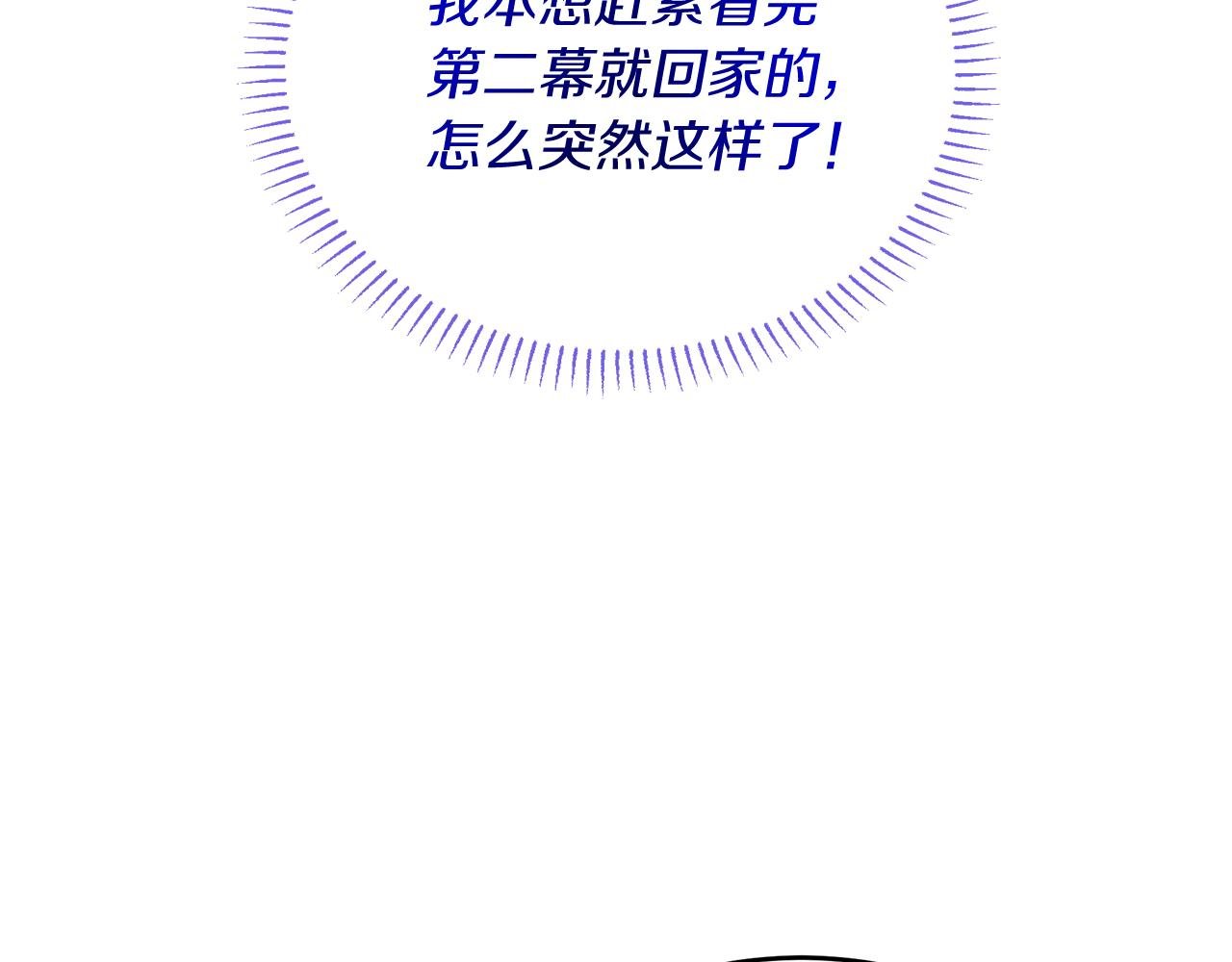 第38话 在剧场偶遇