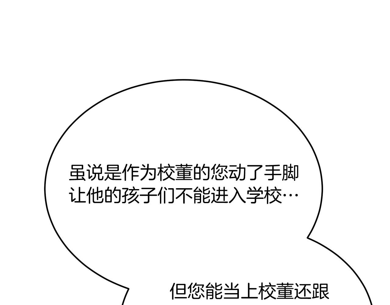 第39话 陛下的订婚宴