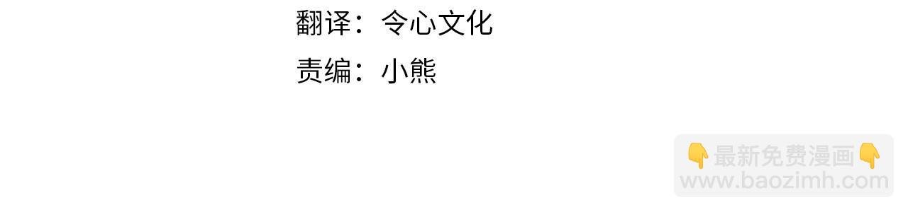 第4话 冲突