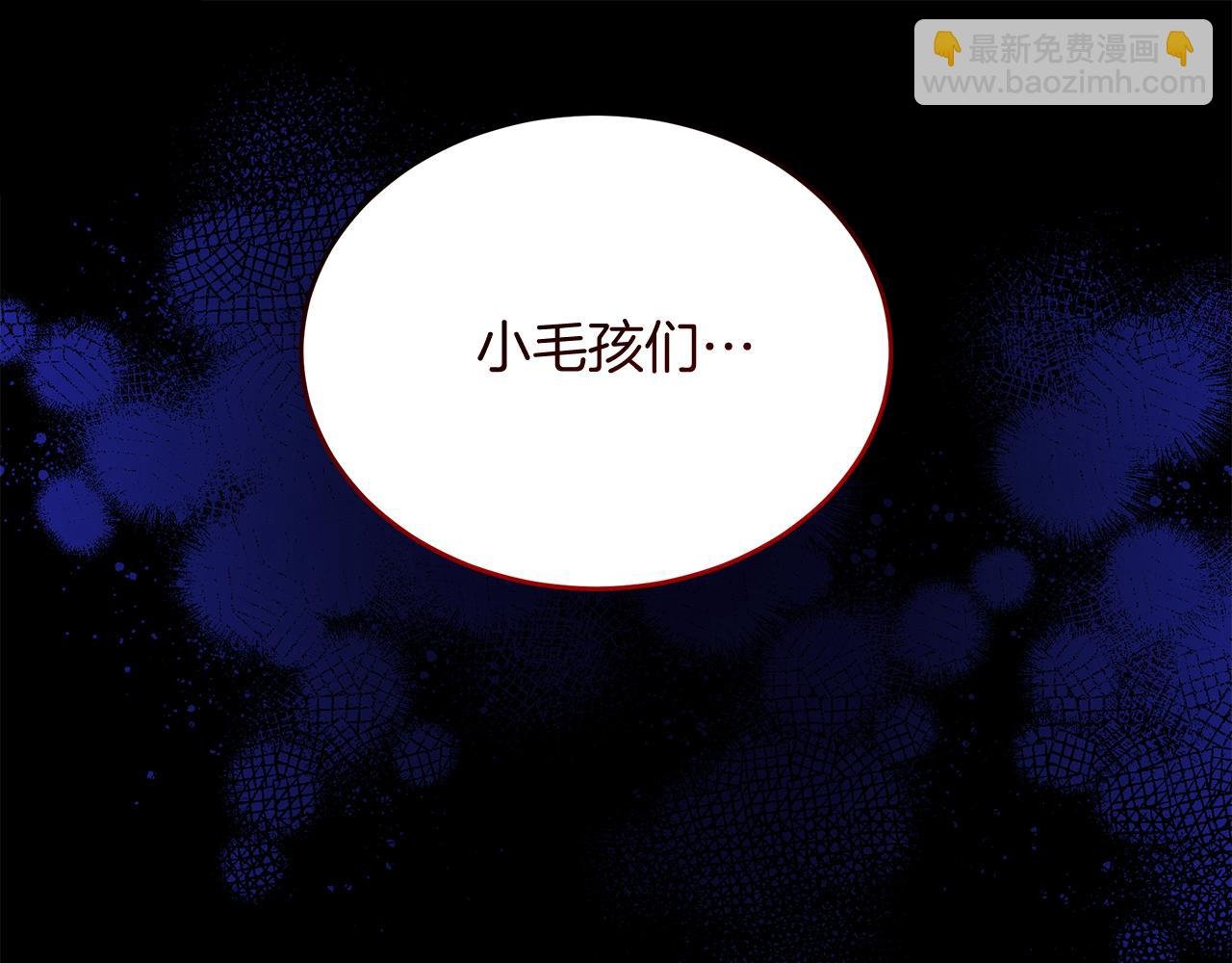 第4话 冲突