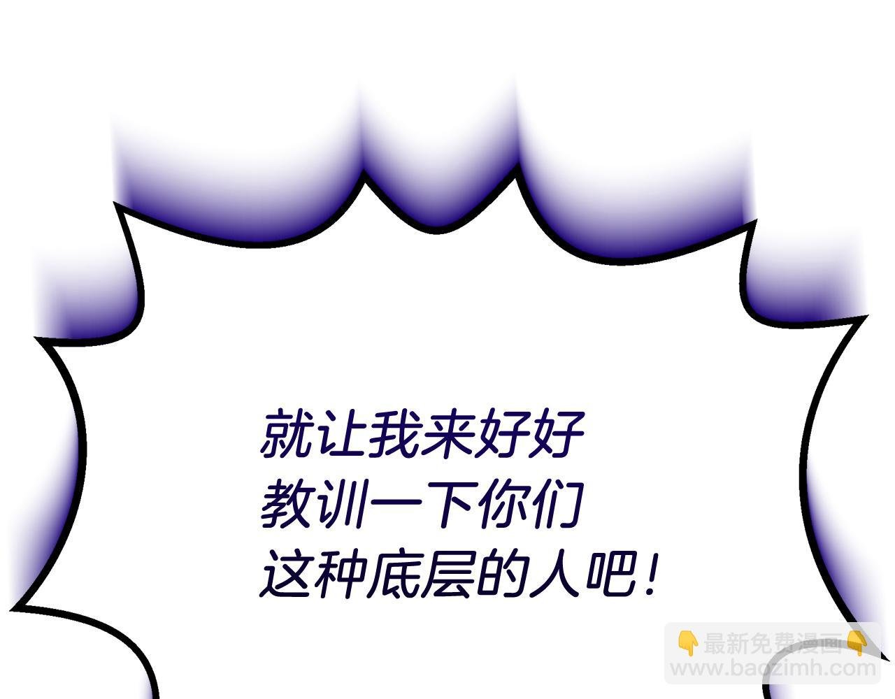 第4话 冲突