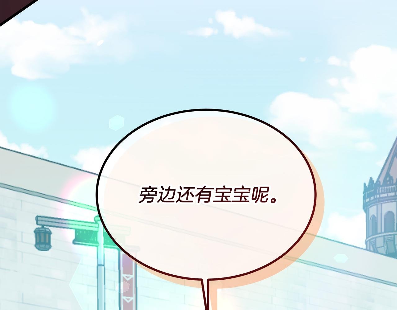 第4话 冲突