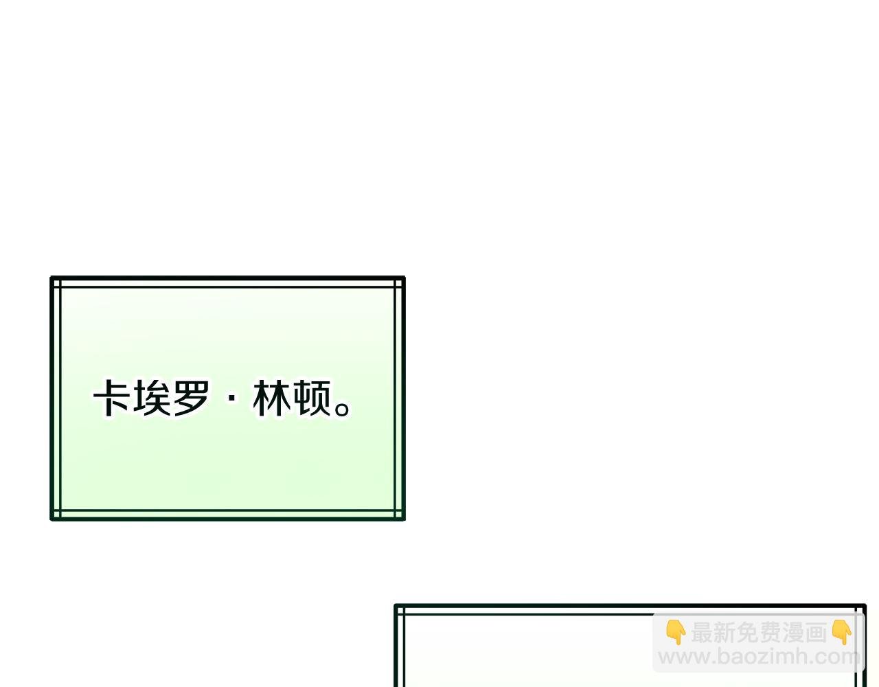 第4话 冲突