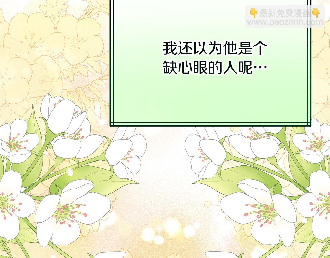 第4话 冲突