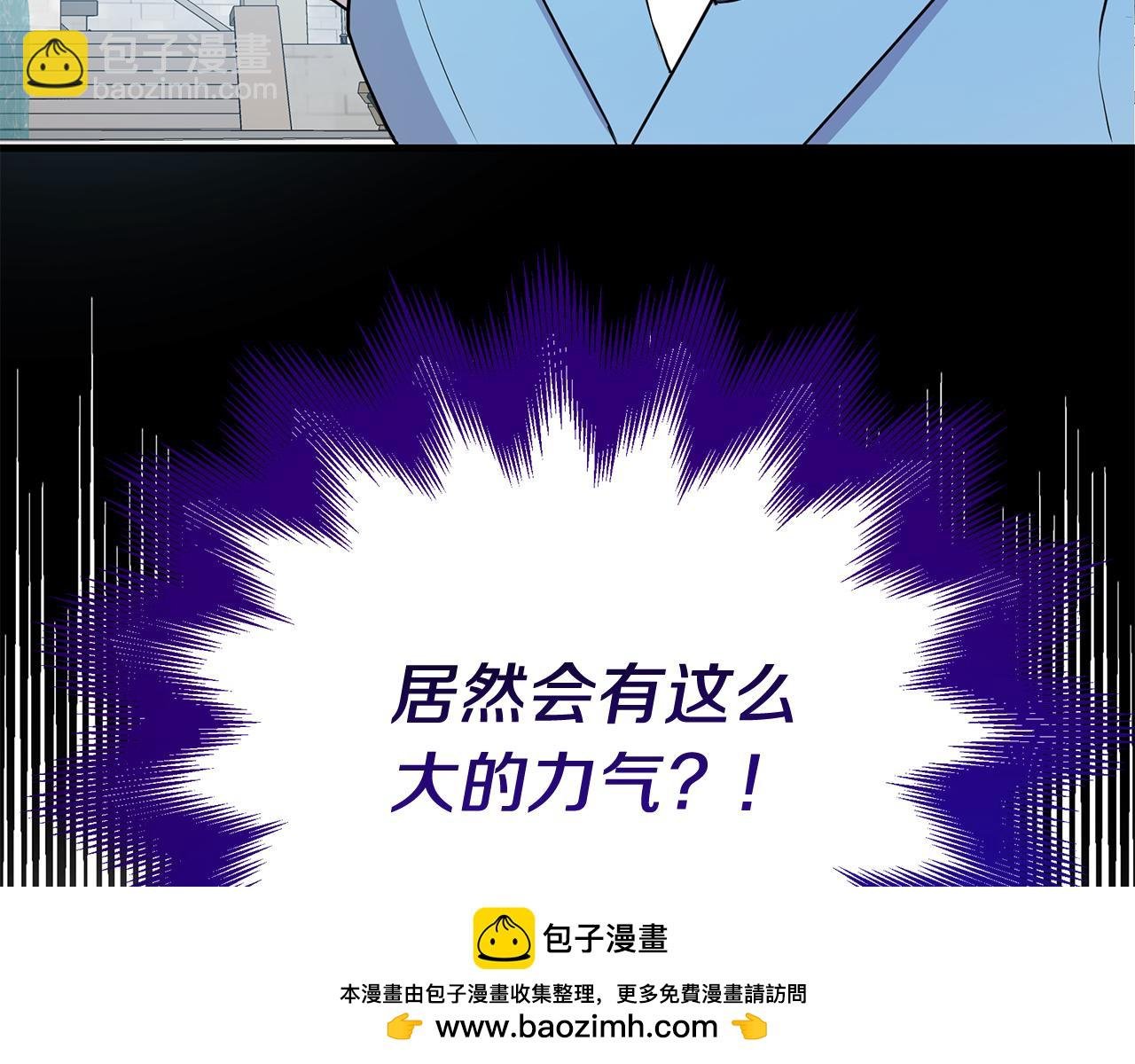 第4话 冲突