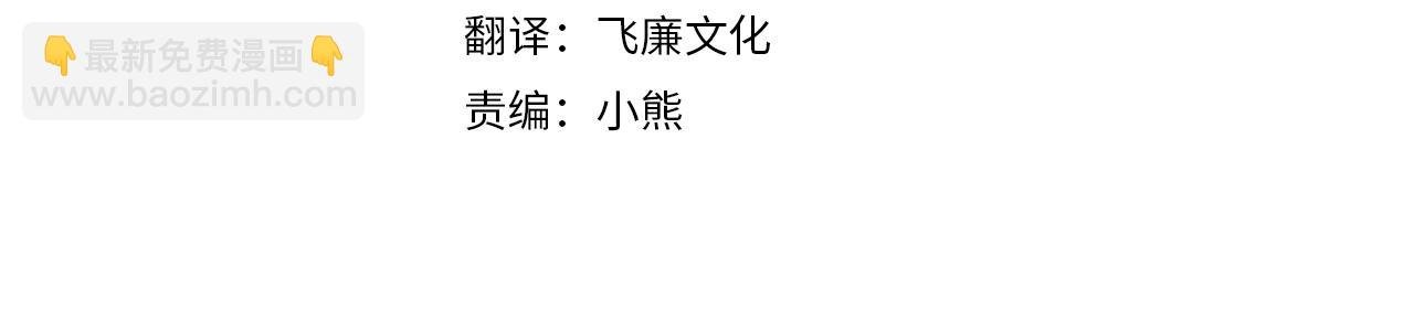 第40话 马到成功