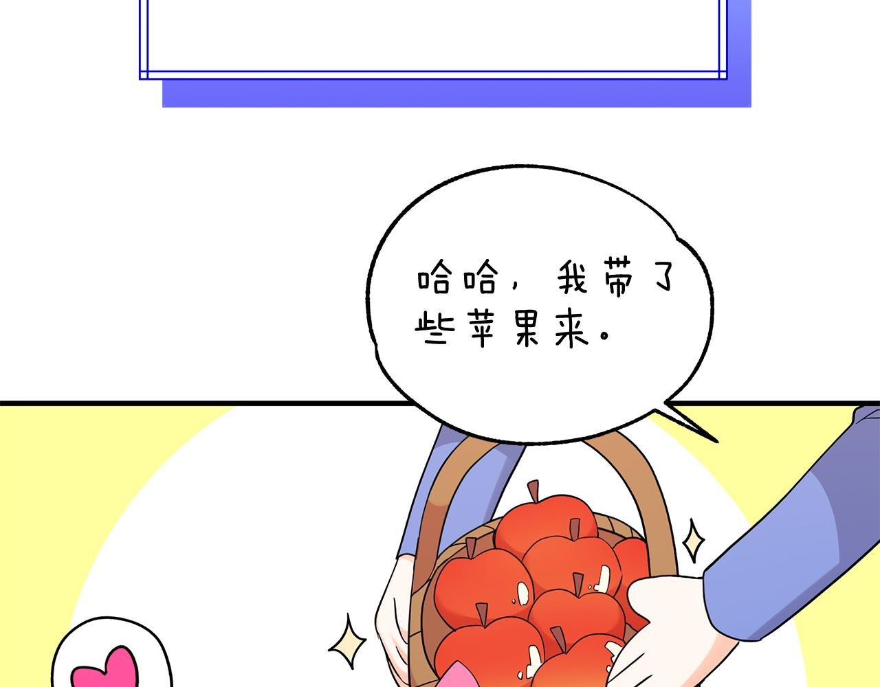 第40话 马到成功