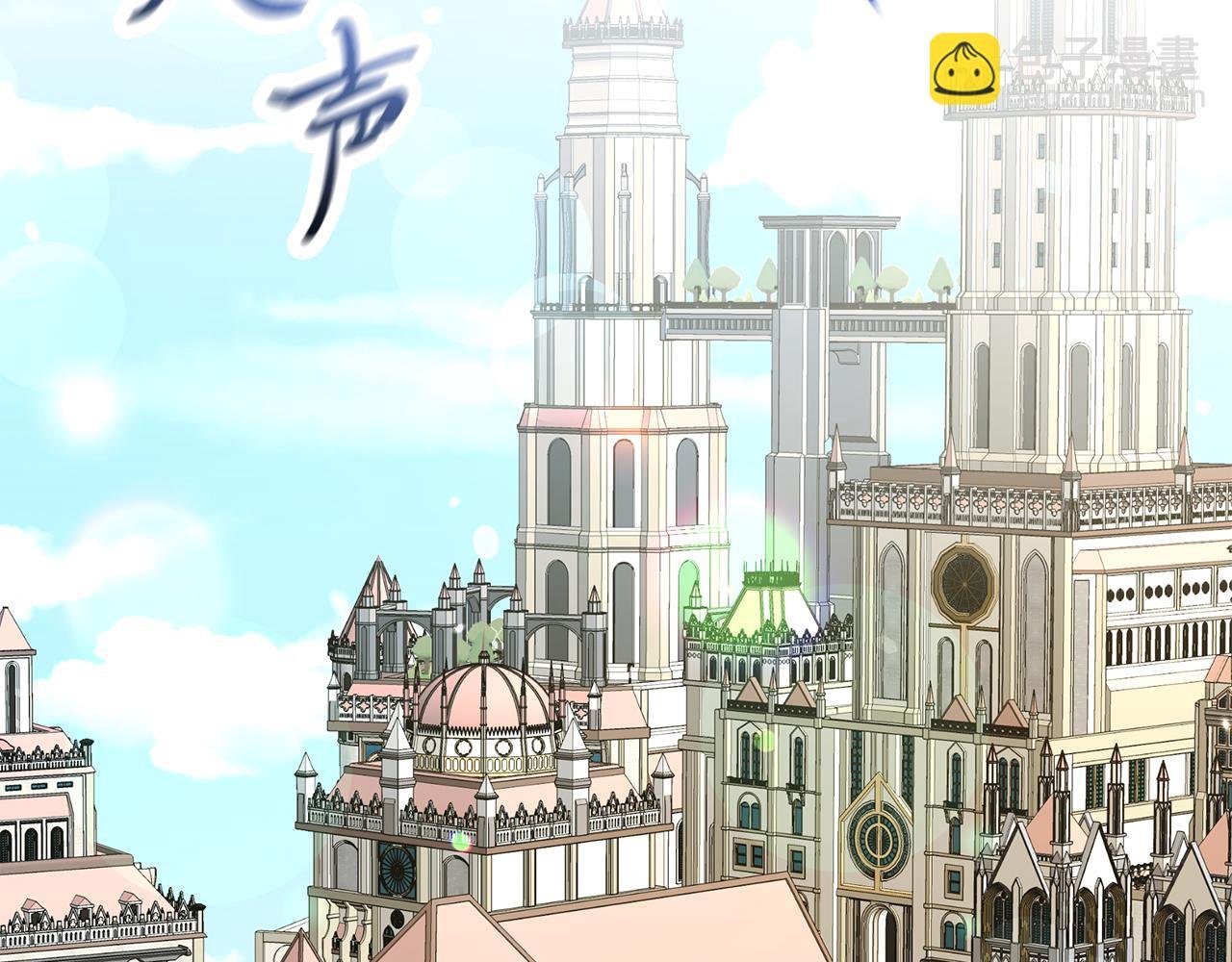 第41话 进爵