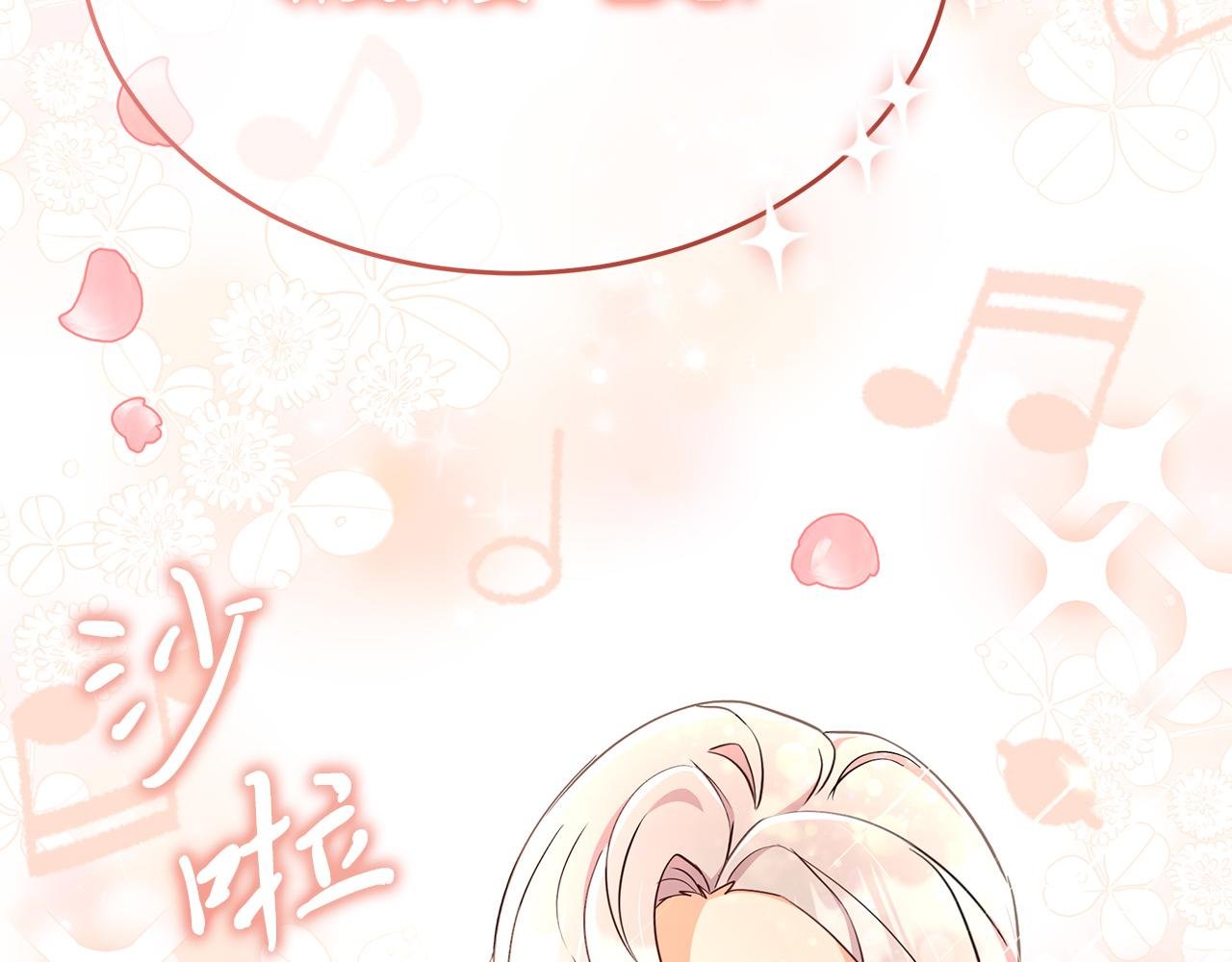 第41话 进爵