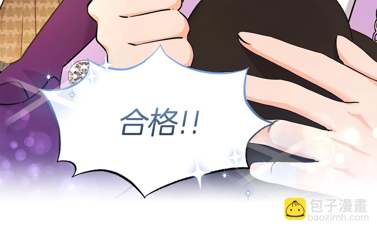 第41话 进爵
