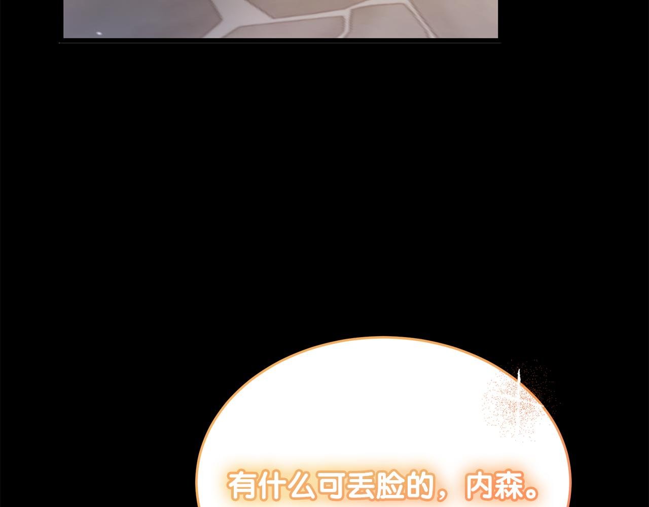 第42话 二人的学生时代