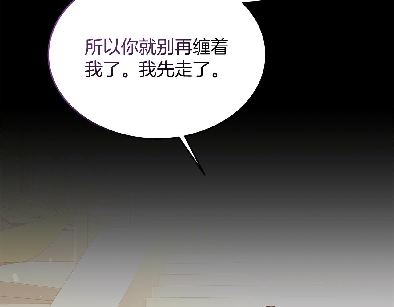 第42话 二人的学生时代