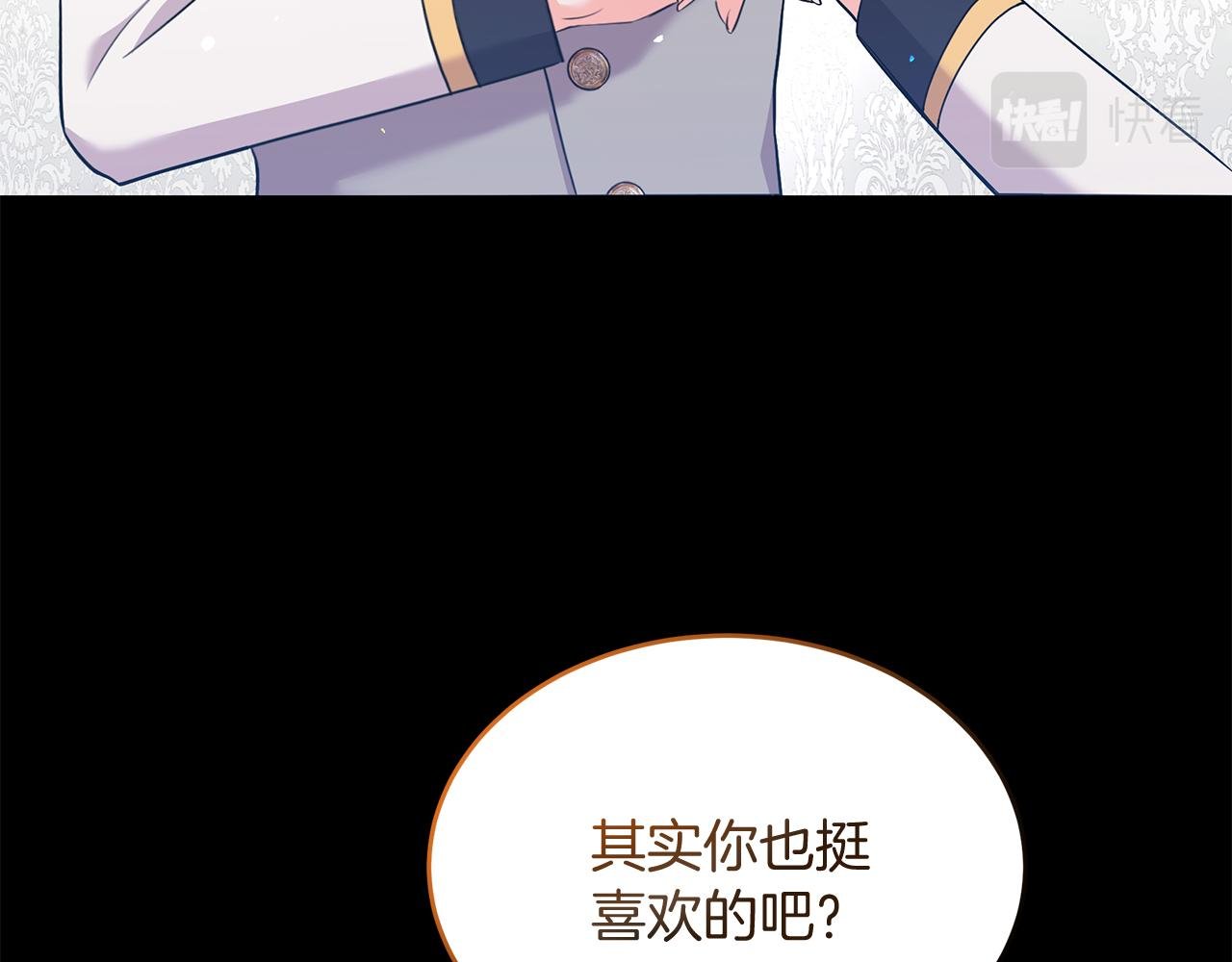第42话 二人的学生时代