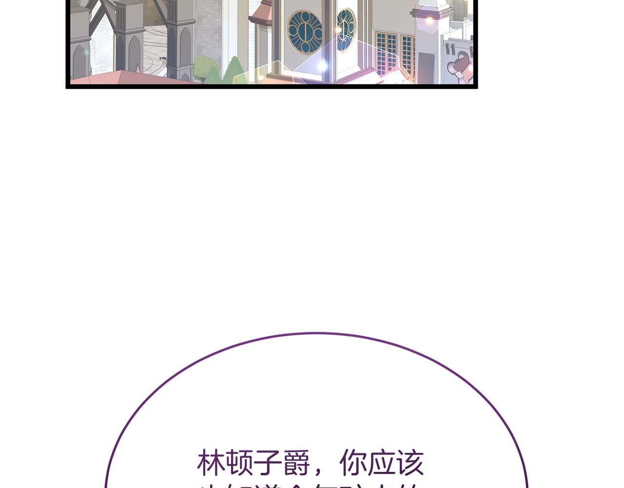 第43话 不同的道路