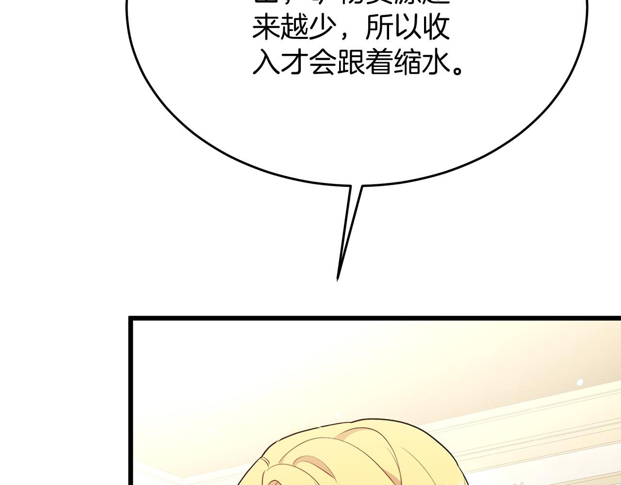 第43话 不同的道路
