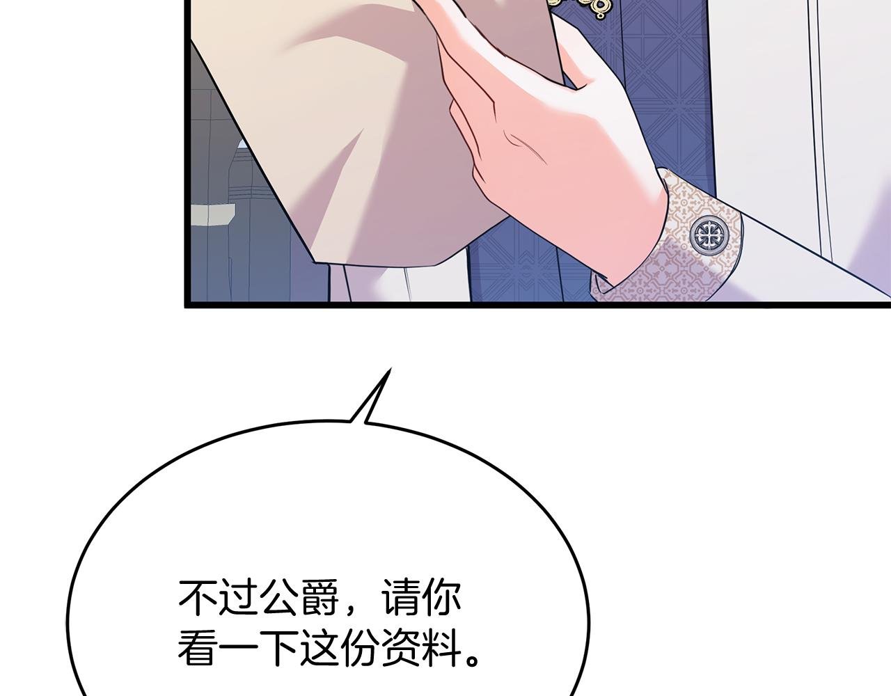 第43话 不同的道路