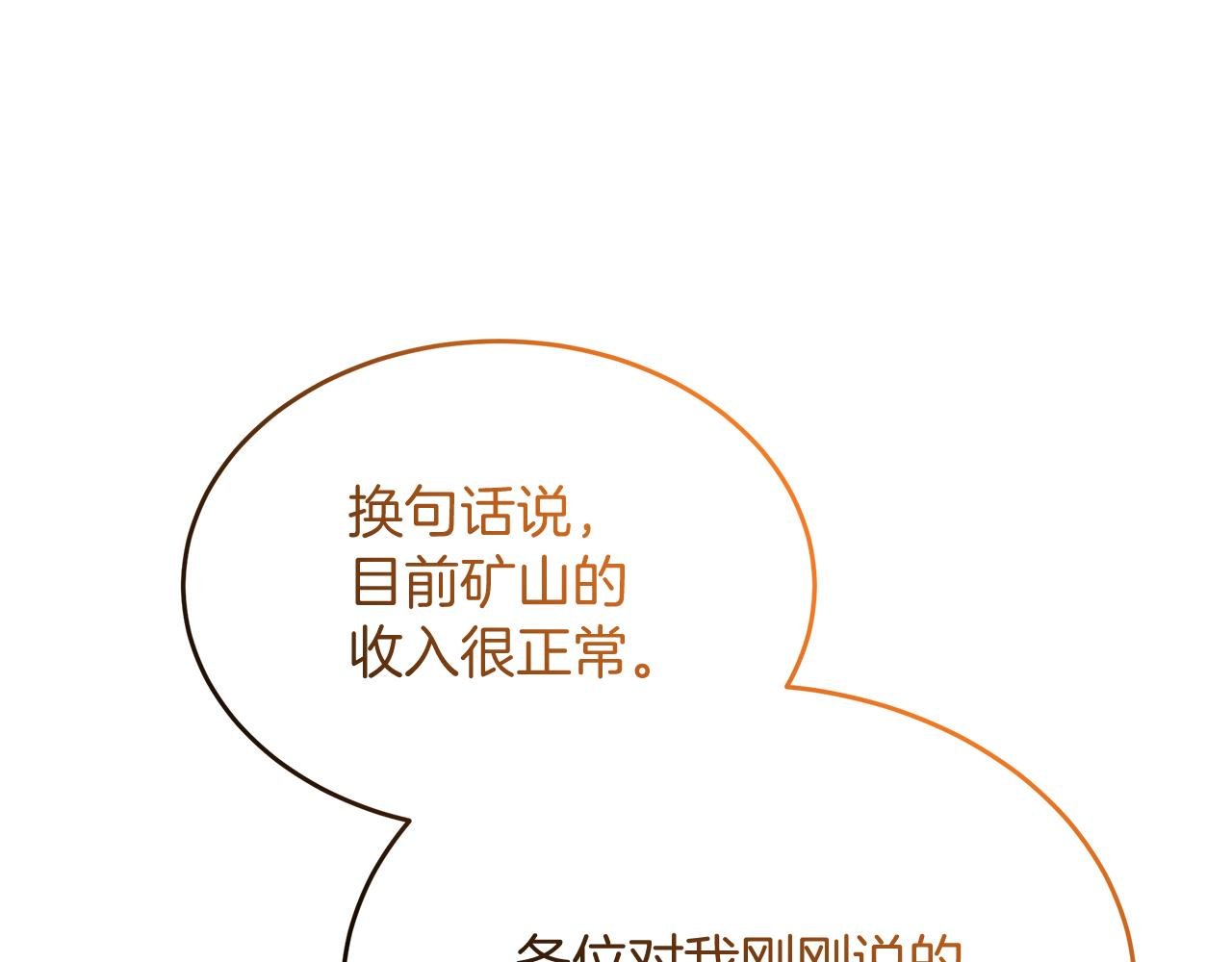 第43话 不同的道路