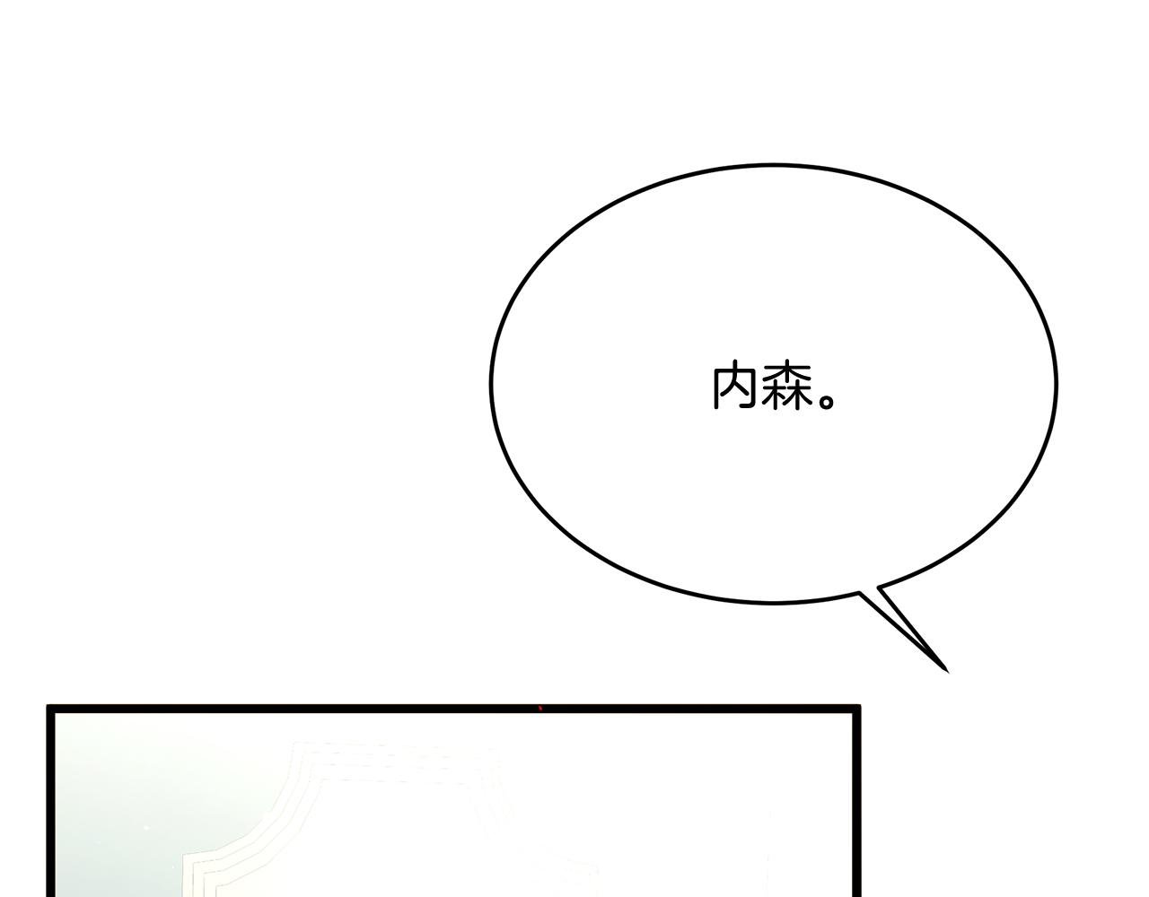 第43话 不同的道路