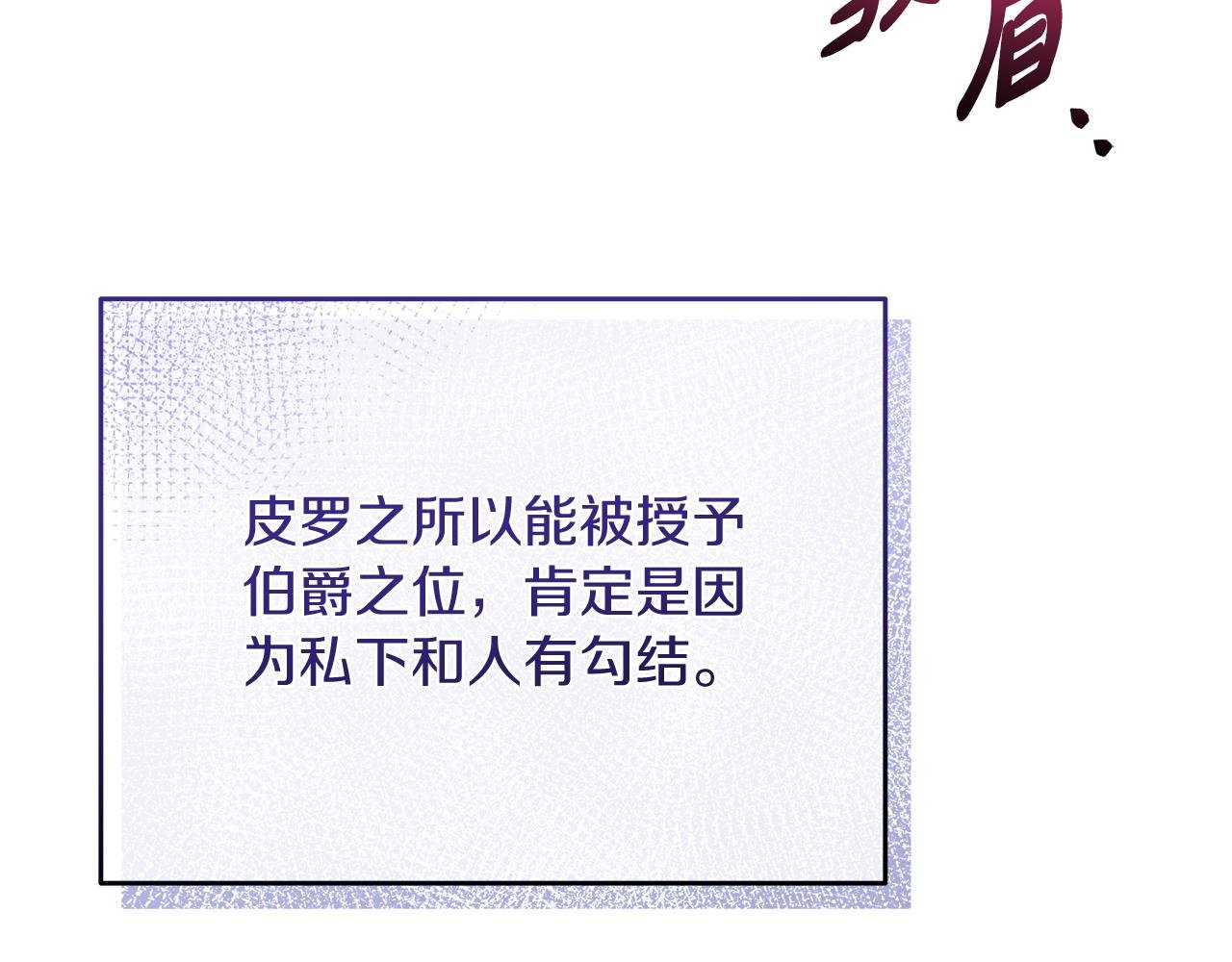 第43话 不同的道路