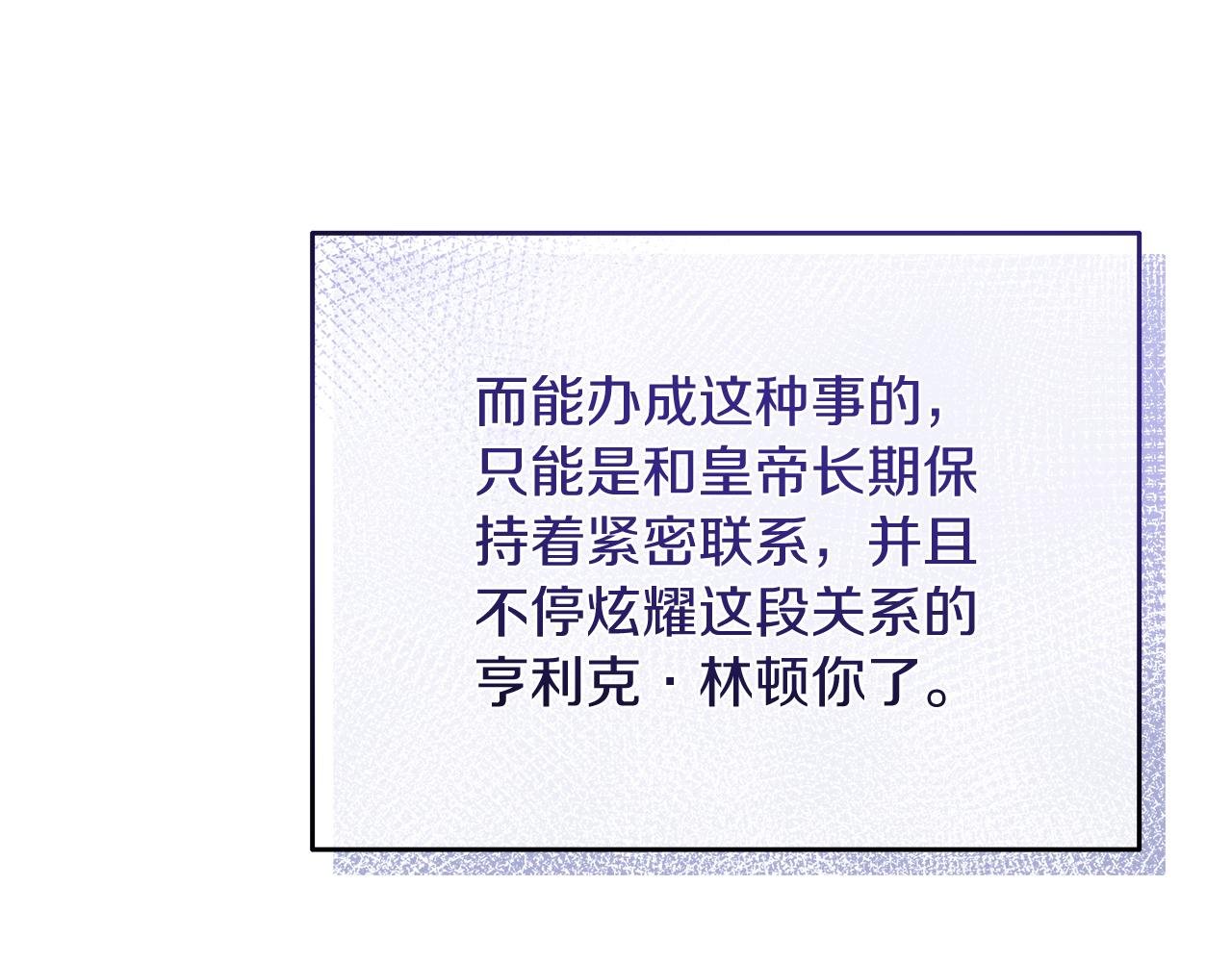 第43话 不同的道路
