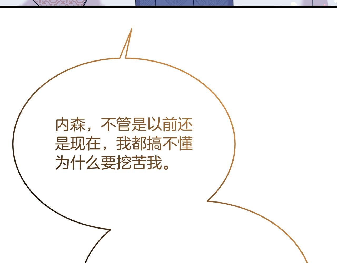 第43话 不同的道路