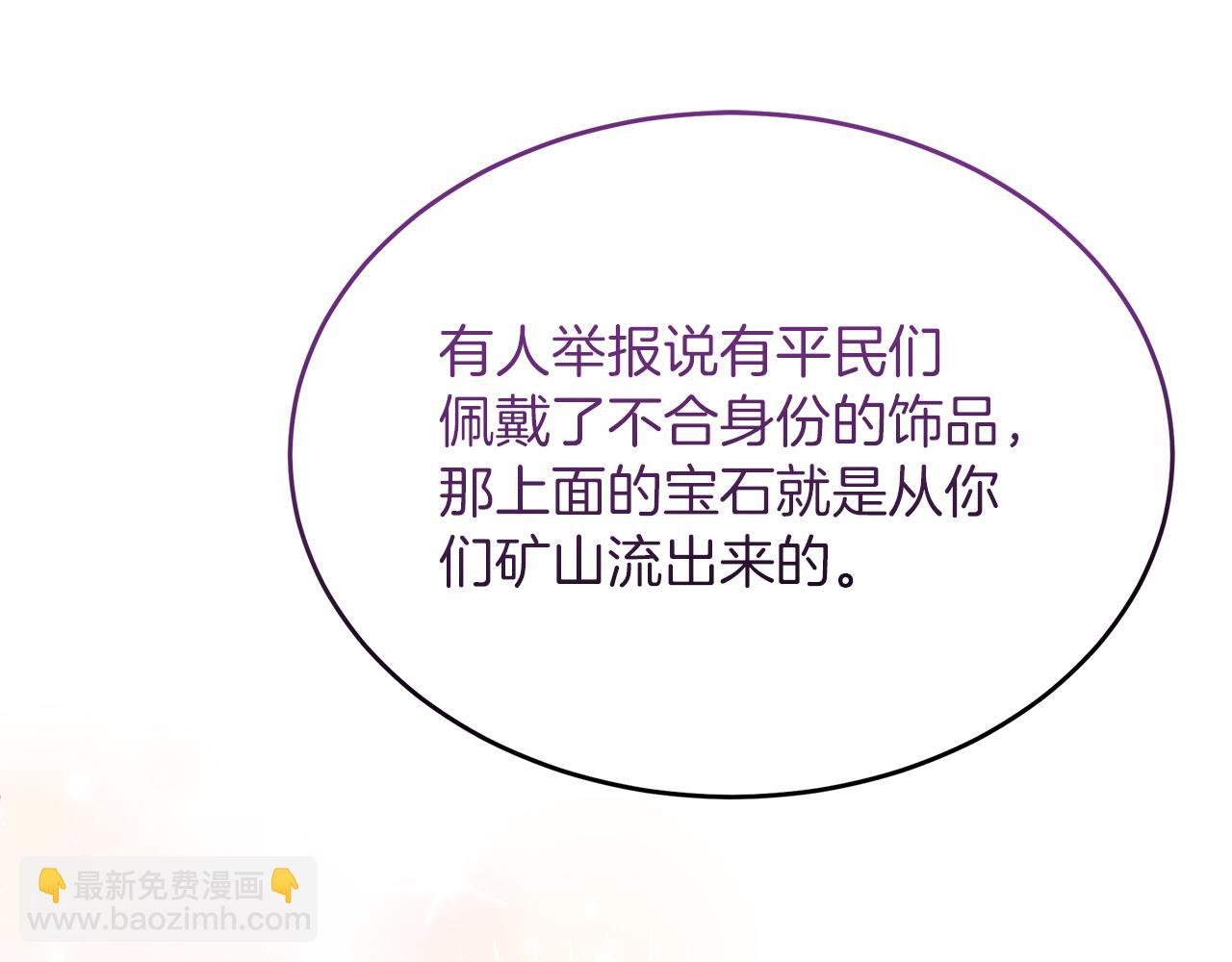 第44话 两件喜事