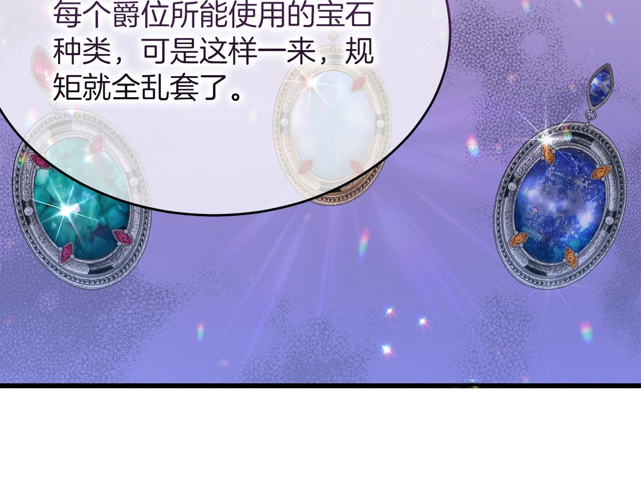 第44话 两件喜事