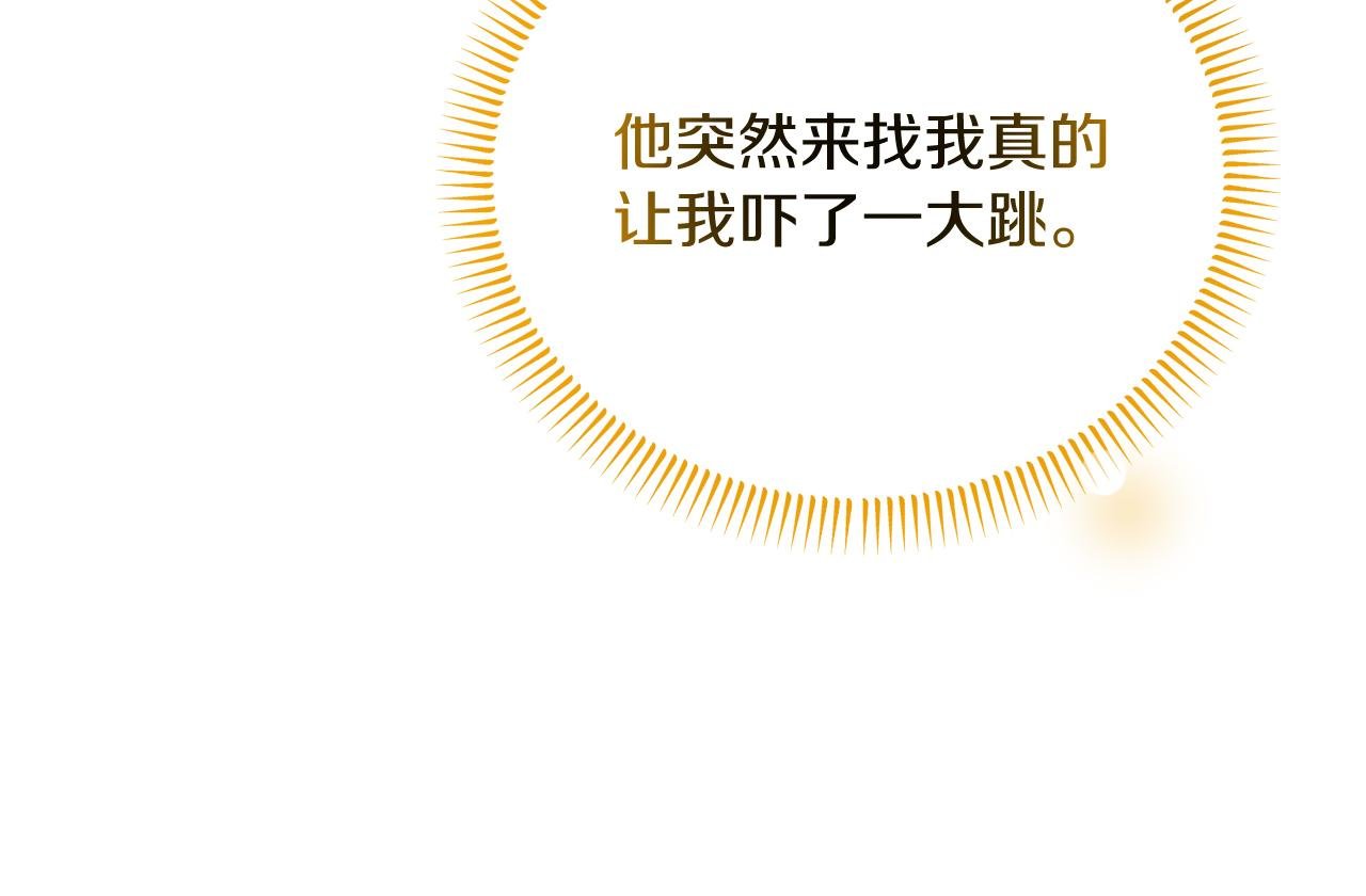 第45话 马术大赛