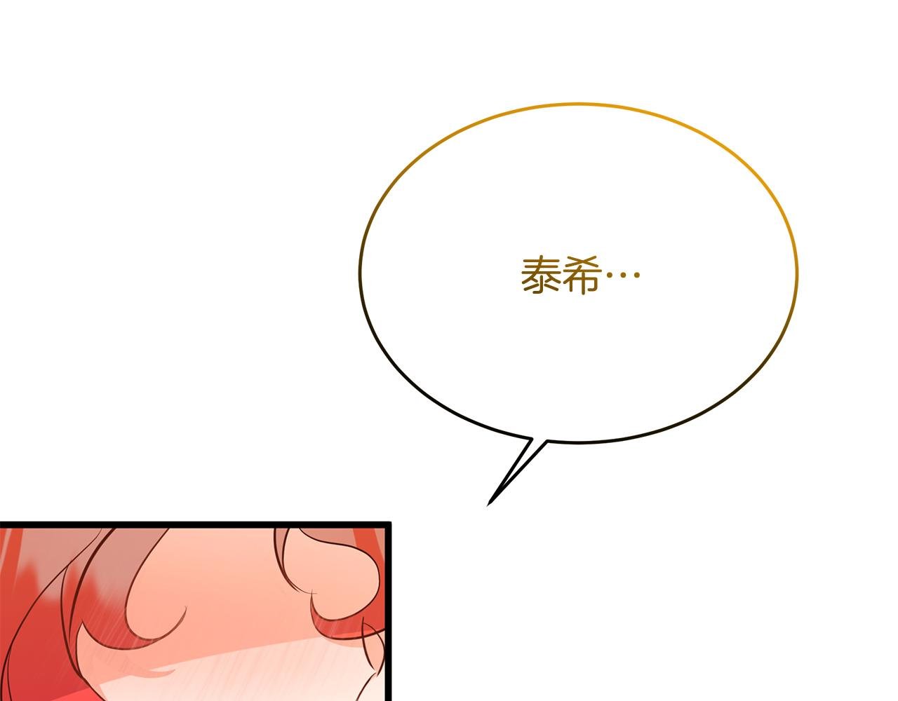 第45话 马术大赛
