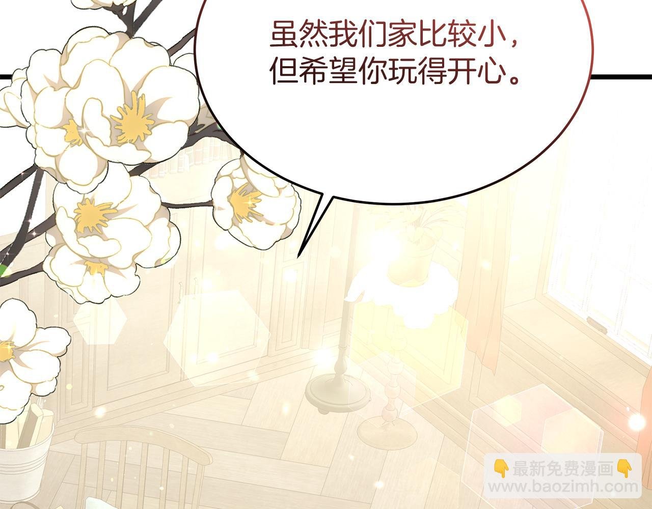 第45话 马术大赛
