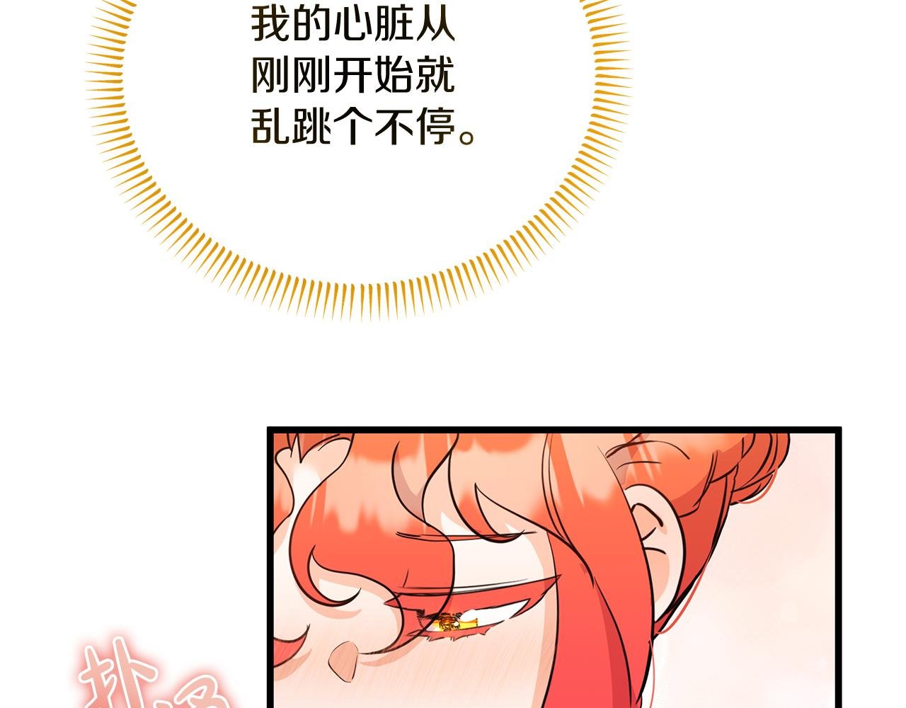 第45话 马术大赛