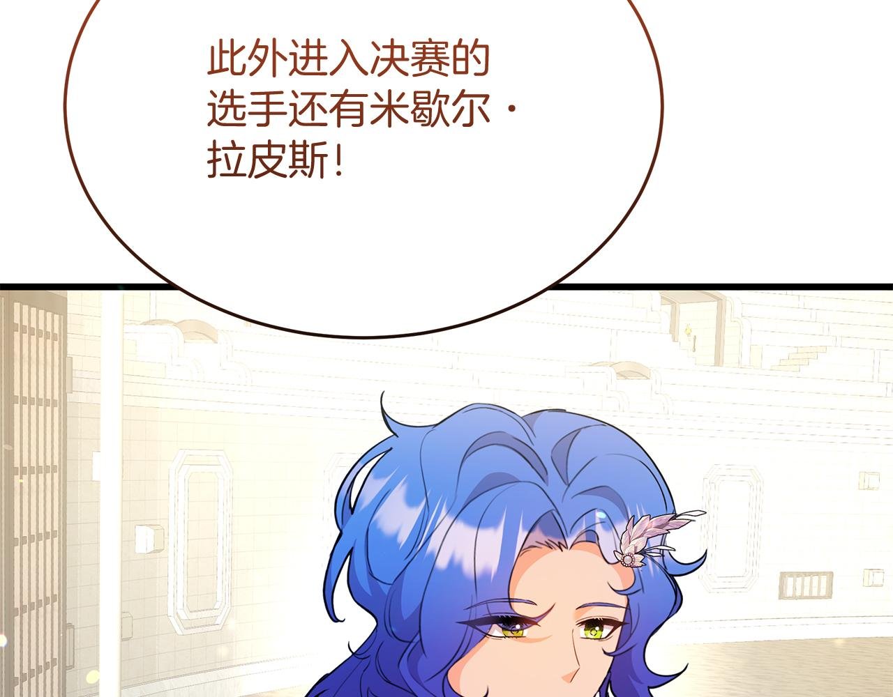 第46话 决赛