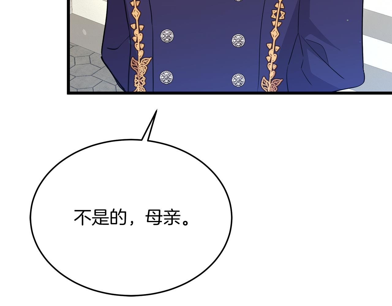 第46话 决赛
