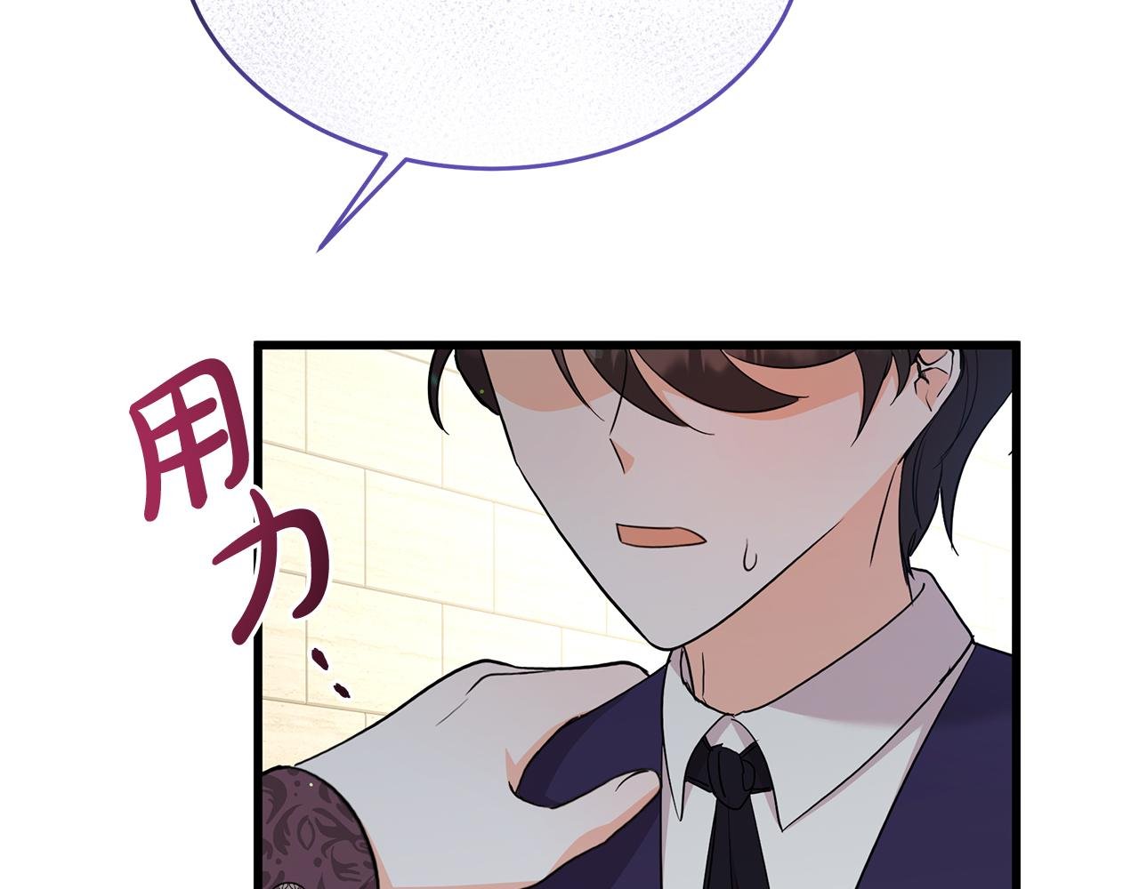 第46话 决赛