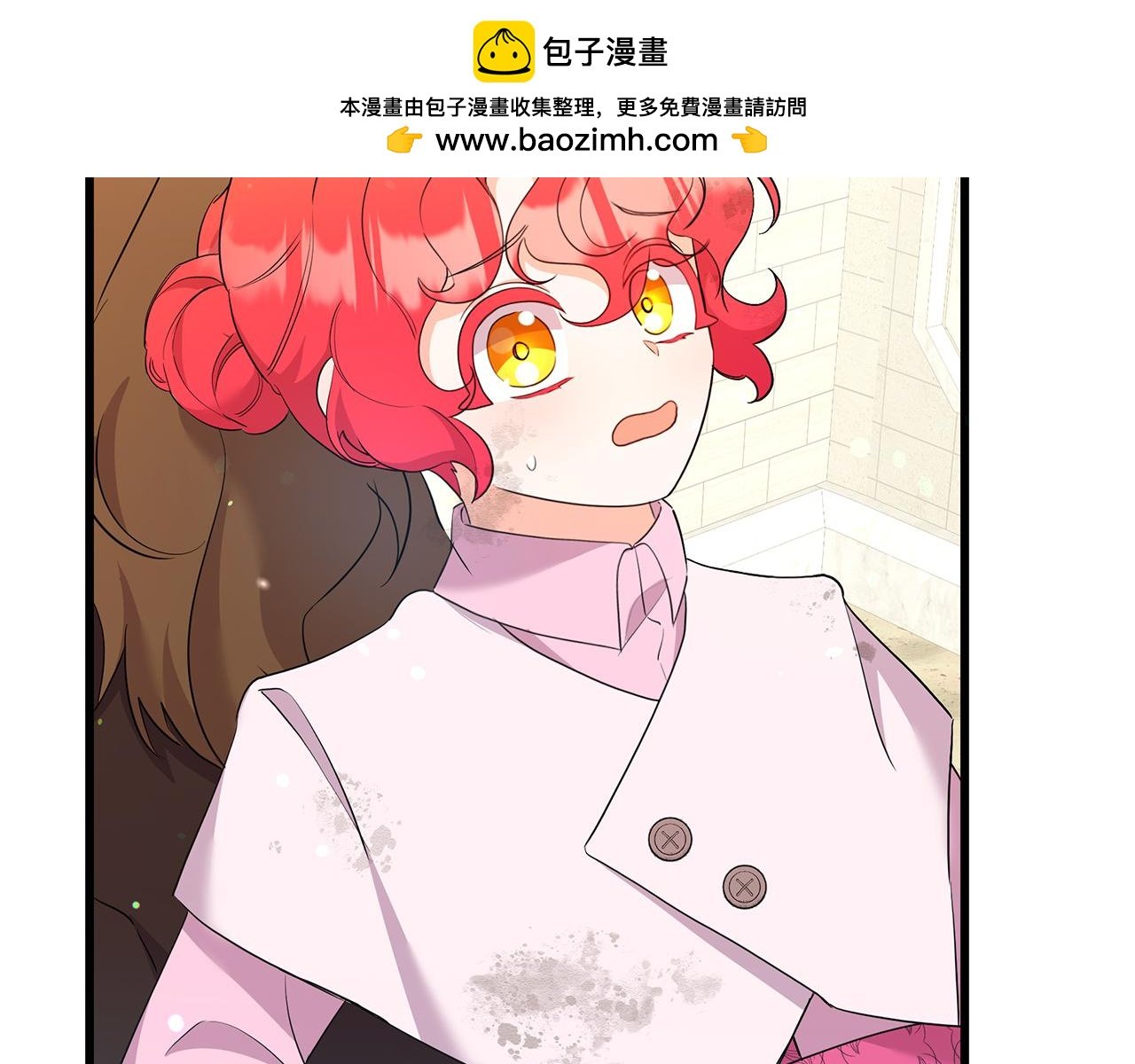 第47话 “对不起”