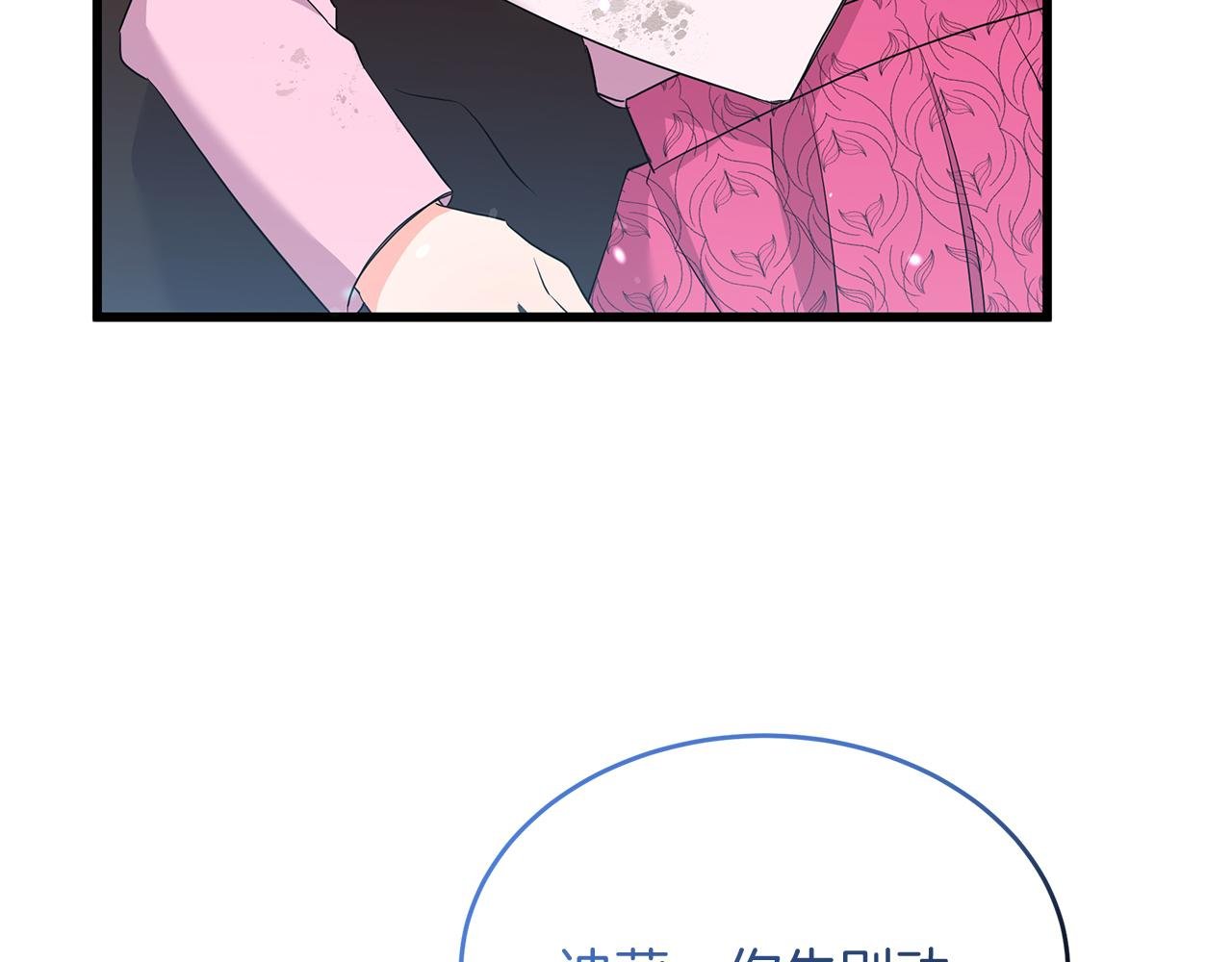 第47话 “对不起”