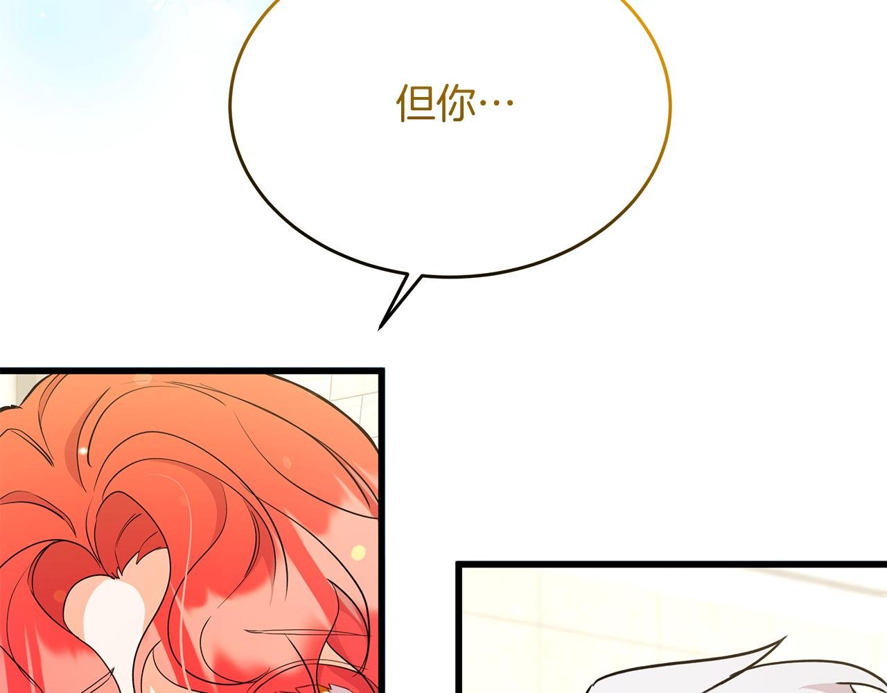 第47话 “对不起”