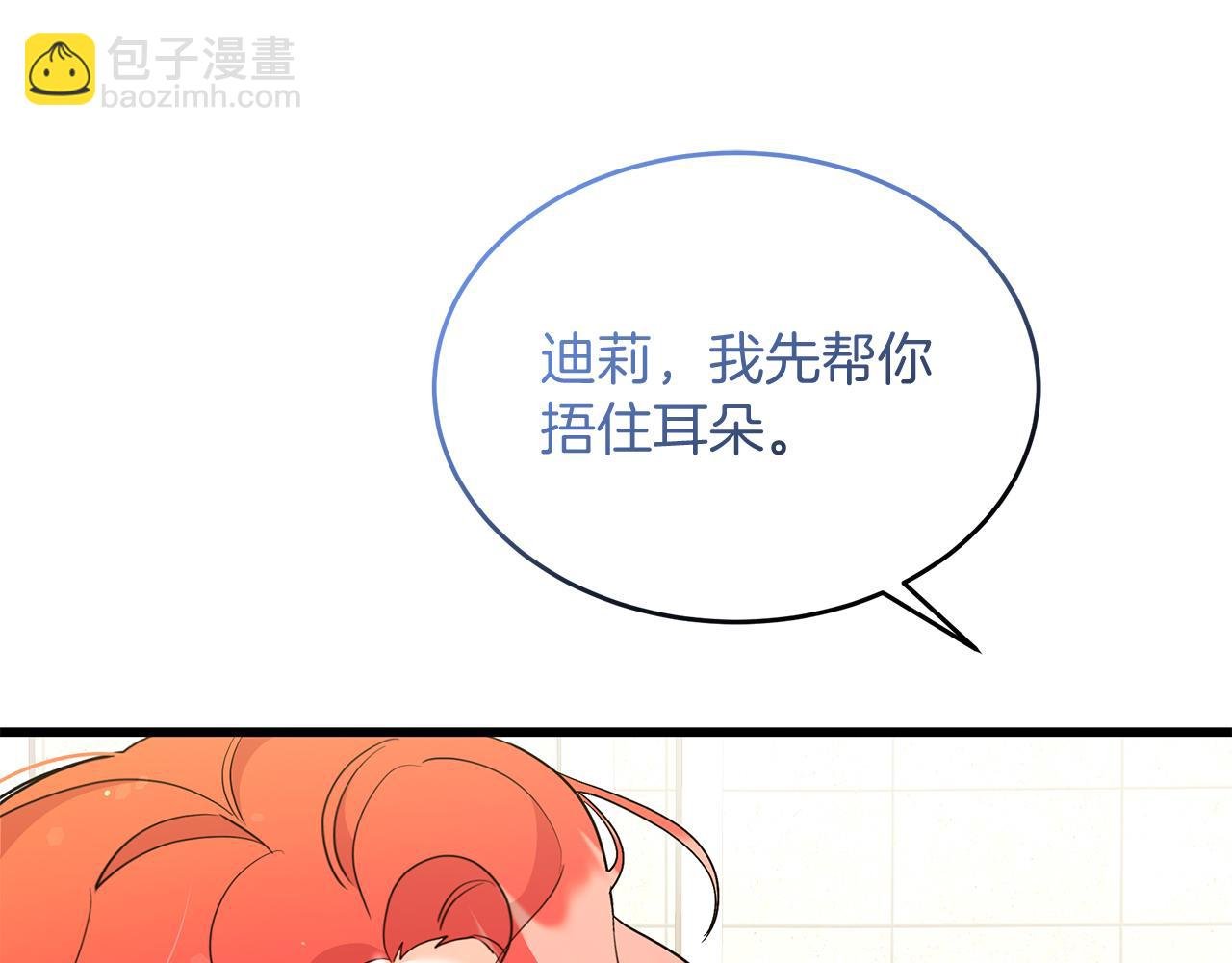 第47话 “对不起”