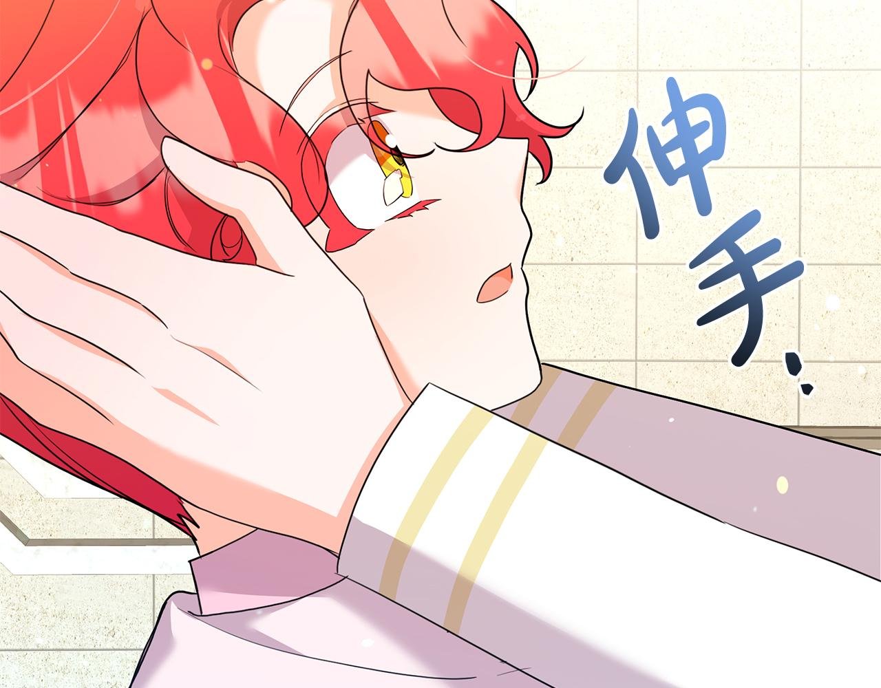 第47话 “对不起”