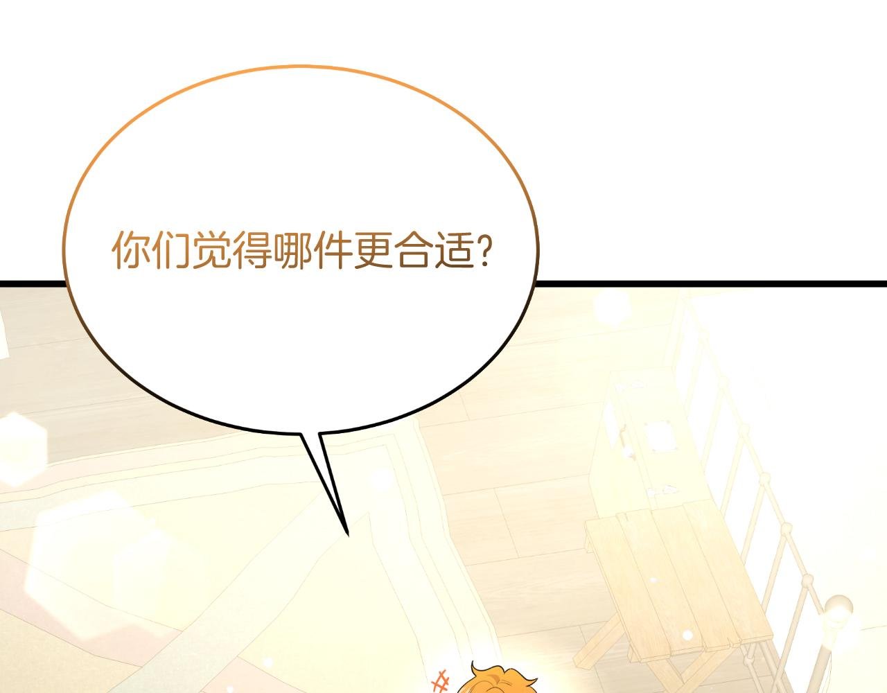 第48话 红色的太阳