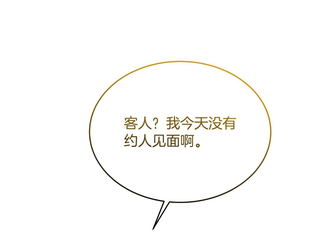 第48话 红色的太阳