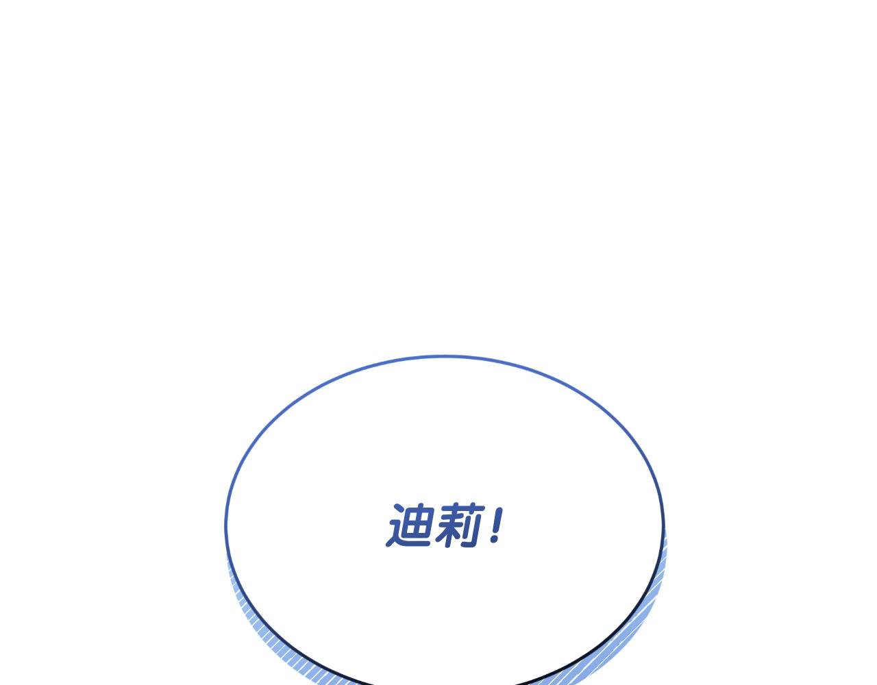第48话 红色的太阳