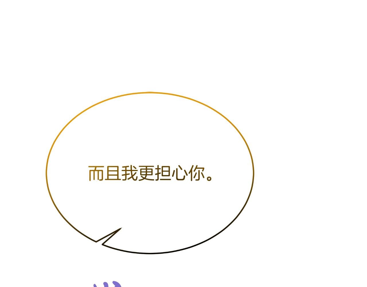 第48话 红色的太阳