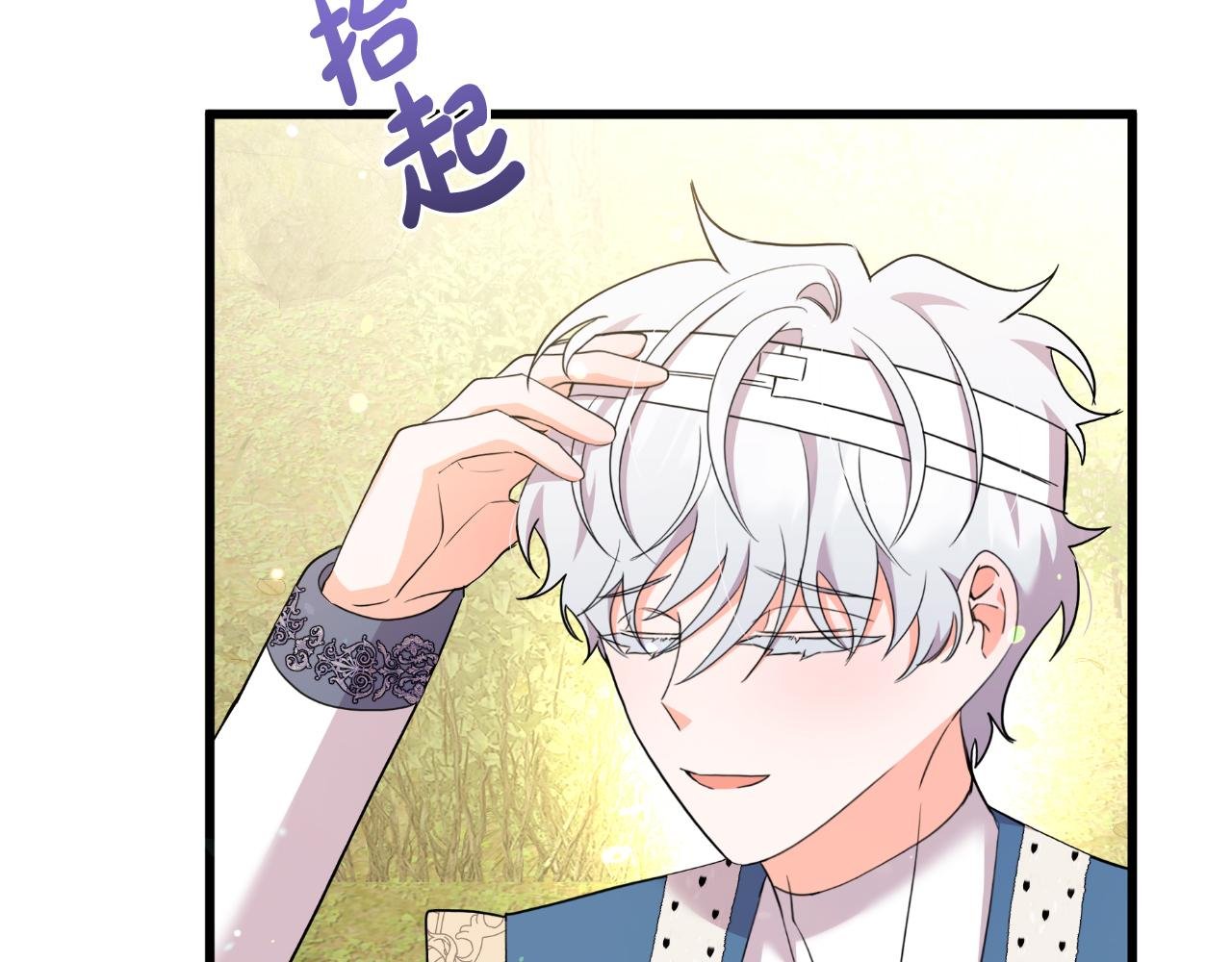 第48话 红色的太阳