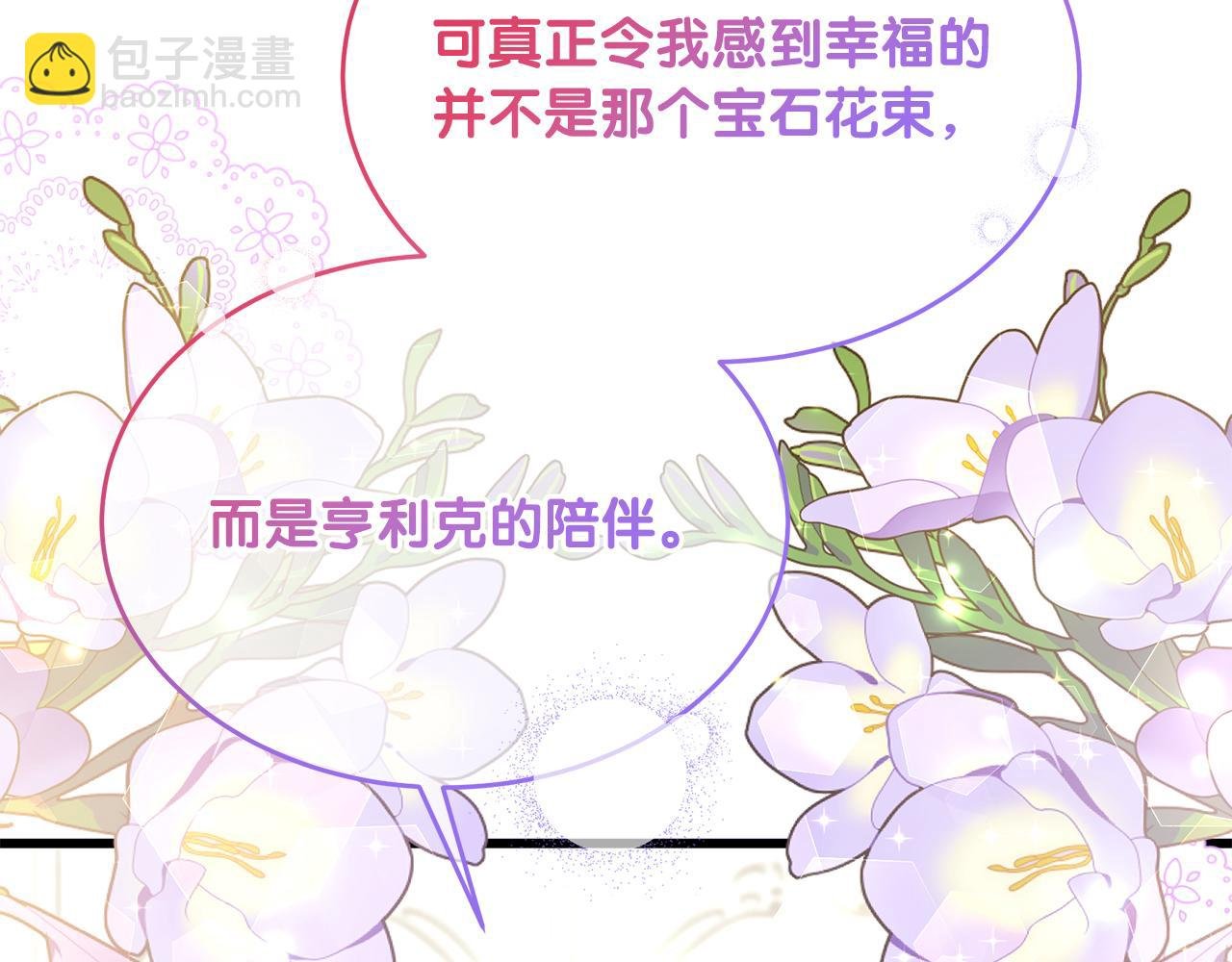 第49话 自责