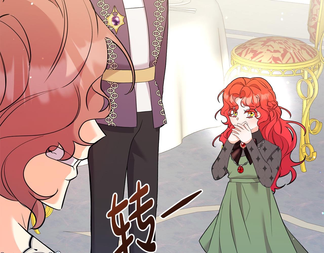 第49话 自责